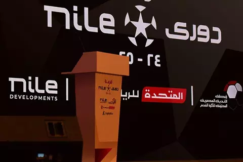 قمة الأهلي والزمالك في الجولة 15.. قرعة الدوري المصري لموسم 2024-2025 (صور)